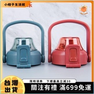 Little Orange Cille Dodge UZU Joyoung XB-20136/20137 1.3L/1.731