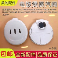Midea Rice Cooker Accessories Steam Valve FD302 FD402 FD502 FS305 FS405 FS505 Valve Cover