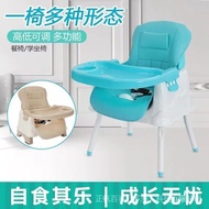 Children's dining chair chair multifunctional baby dining table foldable portable baby dining chair