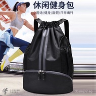 Sports Backpack Dry Wet Separation Independent Shoe Compartment Large Capacity Drawstring Sports Bas