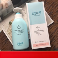 GOONGBE GOONGBE Shower Gel Shampoo 350ml Wash Care Shower