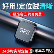 Gps Locator Car Vehicle Anti-theft Locator Locator Car Tracking Tracking Anti-lost Device 2