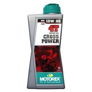 【易油網】【缺貨】MOTOREX 10W60 CROSS POWER 4T 全合成 機車機油 #24269