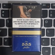 Rokok Import 555