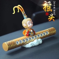 Creative Unique Monkey King Temporary Parking Number Plate, Monkey King Monkey King Ornaments 4.9