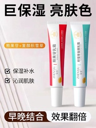 [Buy 1 Hair 6] Centella Asiatica Glycosides Cream Ointment and Arbutin Emulsifiable Paste Fuyan Crea