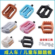 Stroller Pedals Pedals Bicycle Pedals Mountain Bike Pedals Children's Bicycle Pedals Bicycle Pedals
