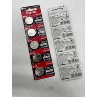 Maxell Coin Cell Lithium Battery Japan CR1220 CR1616 CR1620 CR1632 CR2016 CR2025 CR2032 5pcs pack EX