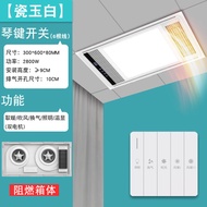 ST/💖Panasonic Three-Core Double-Wind Heater Integrated Ceiling Bathroom Bathroom Exhaust Fan Lighting Motor Warm Air Blo