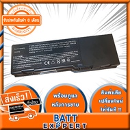 Dell แบตเตอรี่โน๊ตบุ๊ค Inspiron 6400 Battery Notebook 312-0427 อีกหลายรุ้น สอบถามได้เลยคะ  312-0428 