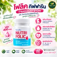Folic Giffarine Anemia Fatigue Numbness Hand Tea Foot Blood Care Nutri