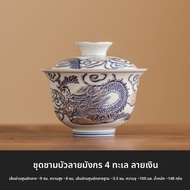 ชุดชาแก้วกาน้ำชาเคลือบเงิน 999 หรูหรา