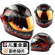 Children Helmets Men Women Helmets Bicycle Helmets Children Motorcycle Helmets Kids Helmets SITO