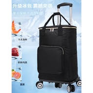 Portable Waterproof Household Small Pull Cart Airplane Wheel Foldable Universal Wheel Grocery Shoppi