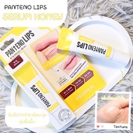 [พร้อมส่ง] MEDIHEAL LABOCARE PANTENO LIPS HEALBALM / HEALSSENCE 10 ml ลิปบาล์มแก้ปากดำ ปากแตก ปากคล้