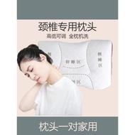 日本西川頸椎專用枕頭夏天一對家用枕頭芯高助睡眠分區軟管枕