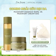 Combo Mugwort Cream 50g + Mugwort Essence 160ml