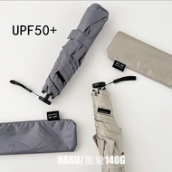 超輕防紫外線UPF 50+防晒傘 Ultra Lightweight UV Block UPF 50+ Umbrella
