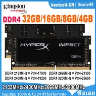 16GB 8GB 4GB DDR4 3200MHz 2666MHz 2400MHz 2133MHz หน่วยความจำแล็ปท็อป PC4-21300 260Pin SODIMM RAM DD