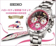 SEIKO x Hello Kitty 新幹線手錶精工 (日本製)