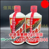 2011年 茅台酒，酒，白酒，茅台，飛天茅台，生肖茅台，珍品茅台，精品 五星 葵花茅台，香港友好協會30周年紀念酒，澳門茅台，紫茅，紀念茅台，綿紙茅台，陳年茅台，醬香茅台，鐵蓋茅台，特供茅台，80年，