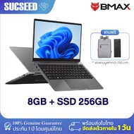 (New 2024) BMAX S14 Plus โน๊ตบุ๊ค หน้าจอ 14 นิ้ว RAM 8GB DDR4 / 256GB SSD Windows 11 Intel®Celeron™ N4100 ประกัน 1ปี