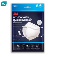 3M Nexcare หน้ากากป้องกันฝุ่น KN95 รุ่น 9513 สีขาว 5 ชิ้น/ซอง