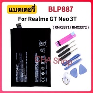 แบตเตอรี่ Oppo Realme GT Neo 3T / Realme GT Neo3T (RMX3371 RMX3372) Battery BLP887 5000mAh แบต Realm