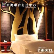 ►可加價升等泳池及KTV房   週五不加價  歐遊宜蘭童話館．晶鑽套房(含早餐+獨立車庫) 2080元 代訂房