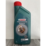 CASTROL TRANSMAX MUNUAL TRANSMISSION FLUID API GL-4 80W-90 1LITER