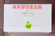 ProPectin 蘋果膠排重金屬