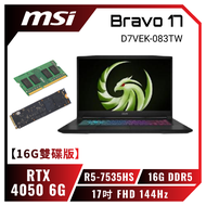 【16G雙碟版】MSI Bravo 17 D7VEK-083TW 微星超狂效能電競筆電/R5-7535HS/RTX4050 6G/16GB(8G*2)DDR5/1.5TB(512G+1TB)PCIe/17吋 FHD 144Hz/W11/四區彩色背光電競鍵盤【筆電高興價】