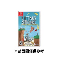 【Nintendo 任天堂】NS Switch 超級雞馬 鄰居版 中英文版