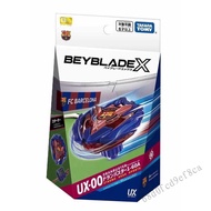 Beyblade x Starter Dran Bathter 1-60a Metal Coat Blue - FC Barcelona Limited Edition