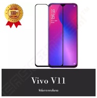 ฟิล์มกระจกแบบเต็มจอ ฟิล์มกระจก Vivo Y20 / Y20s / Y12s / Y1s / Y11 / Y12 / Y17 / Y15 2020 / Y19 / V19