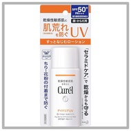 Curel UV Cut Day Barrier UV Lotion 60ml [Quasi-Drug] Sunscreen SPF50+ / PA+++
