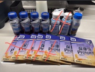 Prosure保康速/ Ensure/ Oral Impact/ Diben $25每支