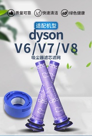 Suitable For Dyson Vacuum Cleaner Accessories Filter Element V6V7V8V10V11V12V15G5 Filter Post-filter
