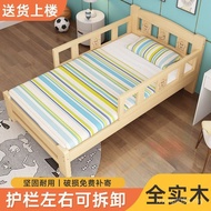 Children Bed Bed Simple Solid Wood Bed Single Bed Bed Widened Boy Baby with Guardrail Girl Stitching