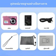 KiTBEEZ KC-1 กล้องดิจิตอล 48MP 8X 1080P กล้องถ่ายรูปถ่ายวีดีโอ หน้าจอ 2.88 นิ้ว พร้อมแฟลชและฟิลเตอร์