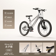 Kids Bike 18 inch