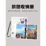 1,000 Pieces Thickened Loose-leaf 500-2,000 Pieces Finished Product Puzzle Storage Book A1 Poster Bo