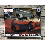 < GTS > BANDAI Model Body Collection 010 U.N.C.F. D-1 Set 1 5056765