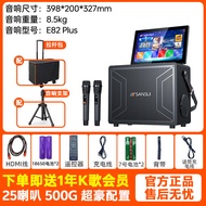 ลำโพง Karaoke Home KTV Sansui Q56 ชุดลำโพงพกพาแบบเคลื่อนที่สำหรับใช้ในบ้านและกลางแจ้งพร้อมลำโพงดังกล