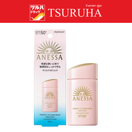 อเนสซ่า เพอร์เฟค ยูวี ซันสกรีน มายด์ มิลค์ SPF50+ PA++++ 60 มล. / Anessa Perfect UV Mild Milk NA SPF