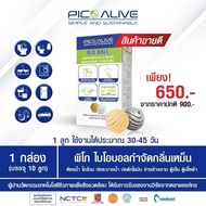 Pico Bio Ball ไบโอบอล 1 กล่อง 10 ลูก เทคโนโลยีชีวภาพ กำจัดกลิ่นเหม็น อเนกประสงค์
