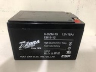 CSP ZEBRA AGM 銀合金膠體電池 6-DZM-15 12V 15AH 電動車專用 不斷電系統 現貨供應