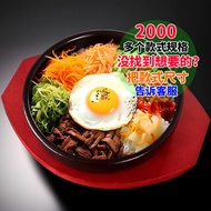 [48H Shipping] Mimura Style Bibimbap Pot Cheese Rice Cake Chicken Spicy Squid Stone Plate Egg Korean