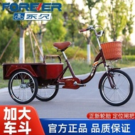 Permanent Pedal Tricycle Elderly Pedal Bicycle Elderly Rickshaw Walking Small Lightweight Adult