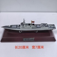 055 Missile Destroyer Alloy Ornament Model